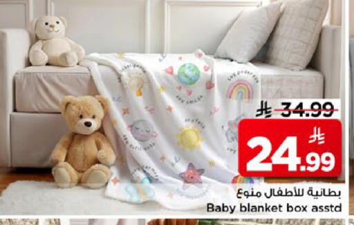 available at مارك & سيف in مملكة العربية السعودية, السعودية, سعودية - الأحساء‎