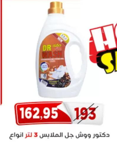 available at Aswaq Albader in Egypt - Cairo