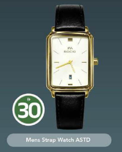 available at Mark & Save in UAE - Dubai