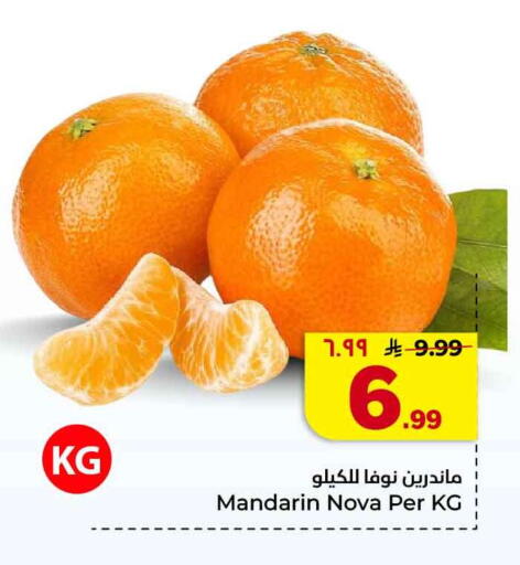Mandarin available at هايبر الوفاء in مملكة العربية السعودية, السعودية, سعودية - جدة