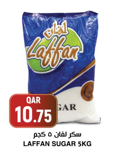available at أسواق الملكي فرش in قطر - الخور