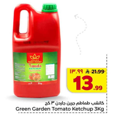 Tomato available at Hyper Al Wafa in KSA, Saudi Arabia, Saudi - Jeddah