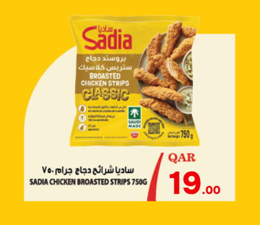 available at Paris Hypermarket in Qatar - Al Wakra