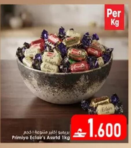 available at Dar al haya hypermarket in Oman - Muscat