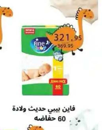 available at لولو هايبرماركت in Egypt - القاهرة