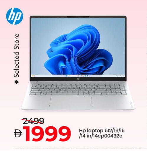 available at مارك & سيف in الإمارات العربية المتحدة , الامارات - أبو ظبي