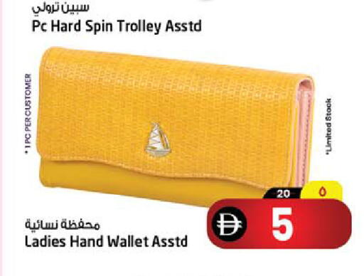 available at SAFARI HYPERMARKET  in UAE - Ras al Khaimah