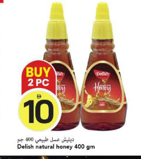 available at Mark & Save in UAE - Dubai