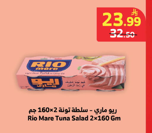 available at الراية in مملكة العربية السعودية, السعودية, سعودية - المدينة المنورة