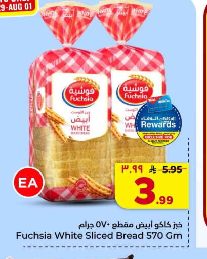 available at Hyper Al Wafa in KSA, Saudi Arabia, Saudi - Jeddah