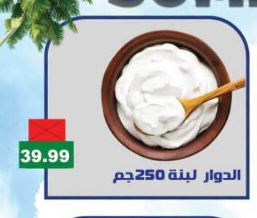 available at المحلاوي ماركت in Egypt - القاهرة