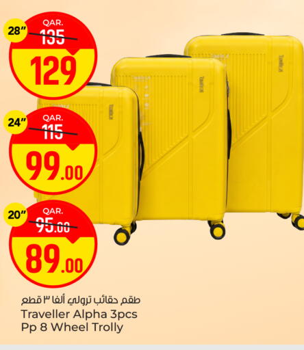 available at Paris Hypermarket in Qatar - Al Rayyan