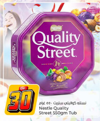 available at باريس هايبرماركت in قطر - أم صلال