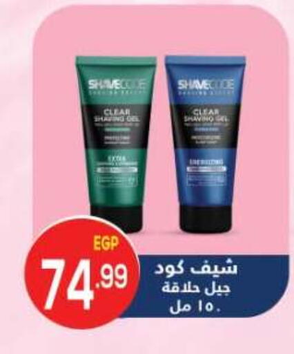 available at El Mahallawy Market  in Egypt - Cairo