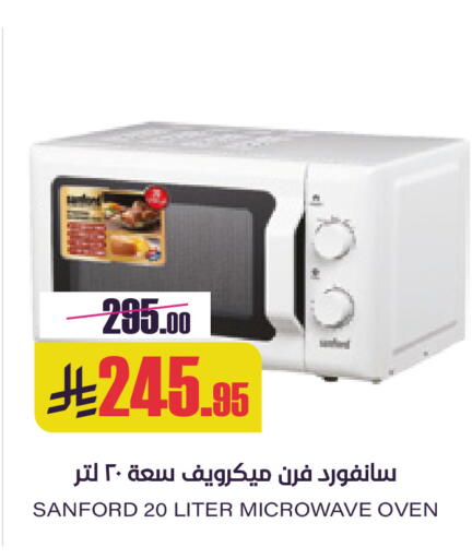 available at Sapt in KSA, Saudi Arabia, Saudi - Buraidah