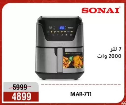 available at المرشدي in Egypt - القاهرة