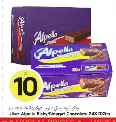 available at Mark & Save in UAE - Dubai