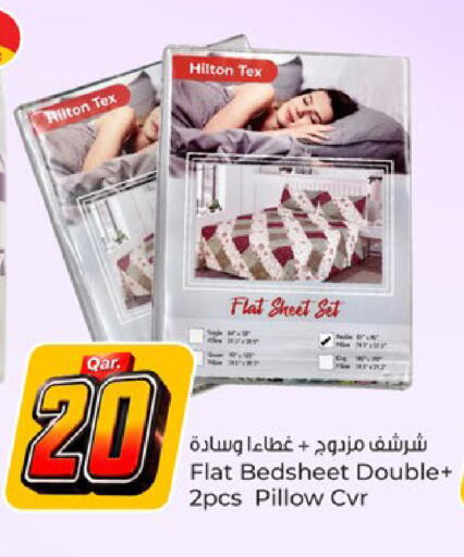 available at باريس هايبرماركت in قطر - الدوحة