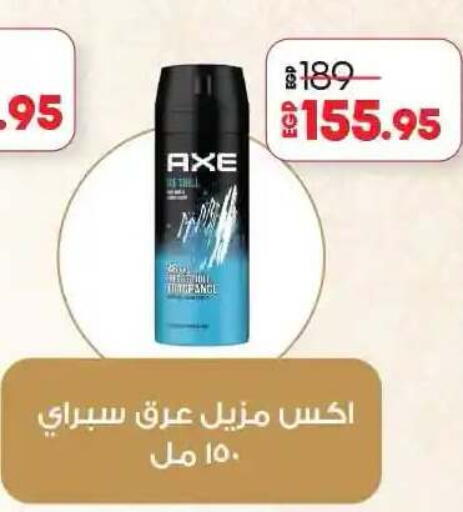 available at لولو هايبرماركت in Egypt - القاهرة