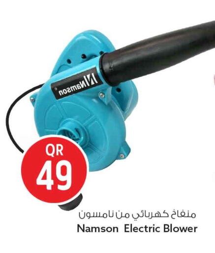 available at سفاري هايبر ماركت in قطر - الوكرة