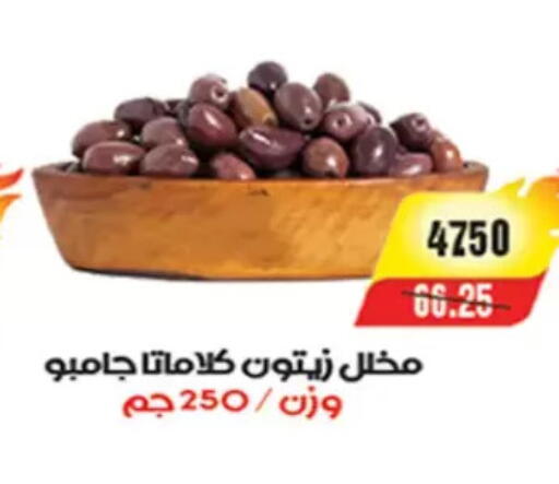 available at آي ماركت in Egypt - القاهرة
