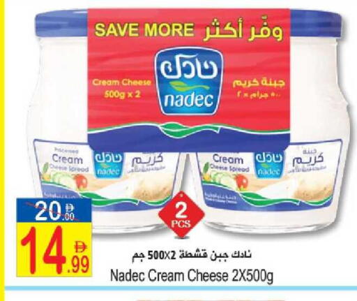 available at Sun and Sand Hypermarket in UAE - Ras al Khaimah
