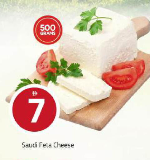 available at Mark & Save in UAE - Dubai