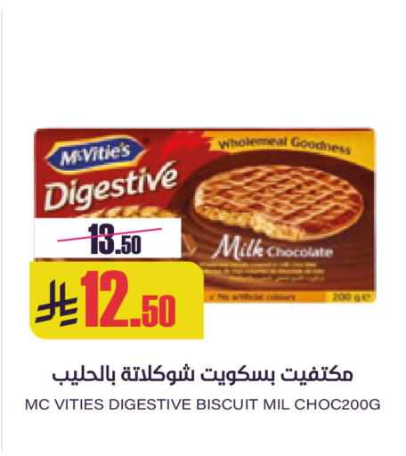 available at Sapt in KSA, Saudi Arabia, Saudi - Buraidah