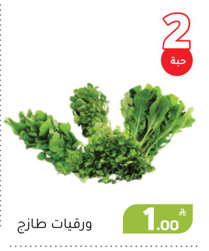 Apple available at أسواق جرين أبل in مملكة العربية السعودية, السعودية, سعودية - الأحساء‎