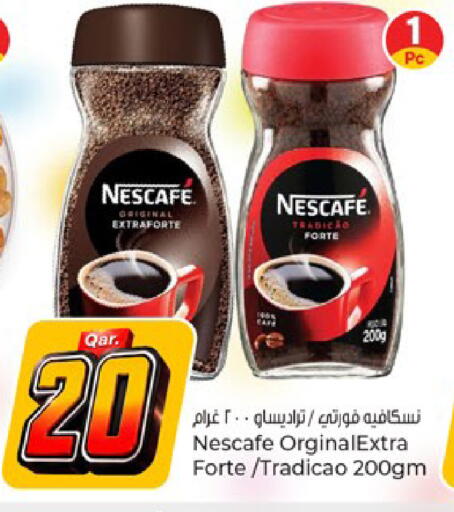 available at باريس هايبرماركت in قطر - أم صلال