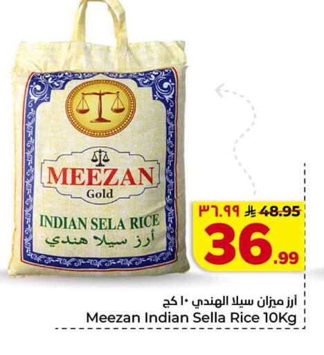 available at Hyper Al Wafa in KSA, Saudi Arabia, Saudi - Jeddah