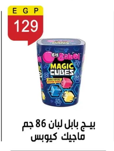 available at بن سليمان in Egypt - القاهرة