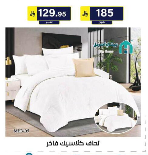 available at الحسين توب أب in مملكة العربية السعودية, السعودية, سعودية - الرياض
