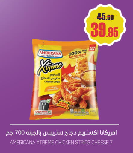 available at Sapt in KSA, Saudi Arabia, Saudi - Buraidah