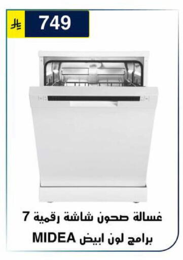 available at Al Hussain Top Up in KSA, Saudi Arabia, Saudi - Riyadh