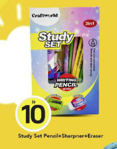 available at Mark & Save in UAE - Dubai