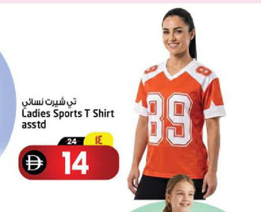 available at سفاري هايبرماركت in الإمارات العربية المتحدة , الامارات - الشارقة / عجمان