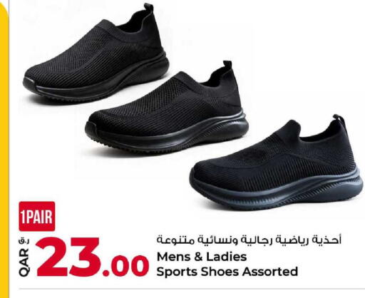 available at Rawabi Hypermarket in Qatar - Umm Salal