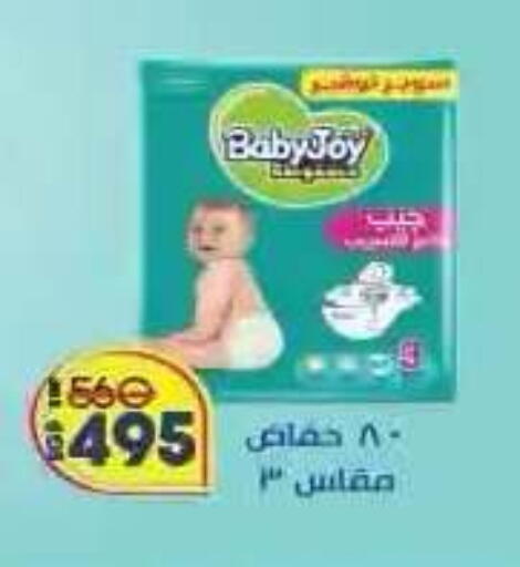 available at لولو هايبرماركت in Egypt - القاهرة
