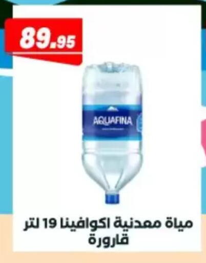 available at Arafa Market in Egypt - Cairo