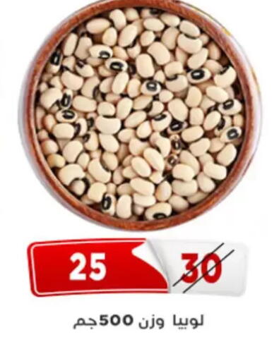 available at اسواق البدر in Egypt - القاهرة