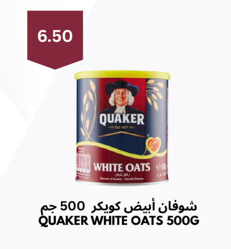 available at شركة الرسالة الذهبية التجارية حلويات جملة ومفرق in مملكة العربية السعودية, السعودية, سعودية - الأحساء‎