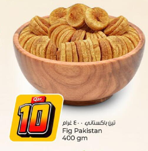 Fig available at باريس هايبرماركت in قطر - الدوحة