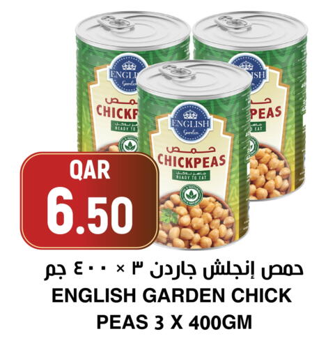 Peas available at Aswaq Al Malaki Fresh in Qatar - Al Shamal