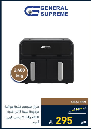 available at تمكين in مملكة العربية السعودية, السعودية, سعودية - الرياض