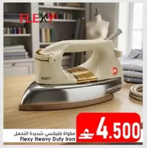 available at دار الحياة هايبر ماركت in عُمان - مسقط‎