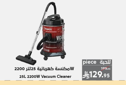 available at Mira Mart Mall in KSA, Saudi Arabia, Saudi - Jeddah