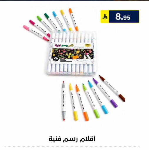 available at الحسين توب أب in مملكة العربية السعودية, السعودية, سعودية - الرياض