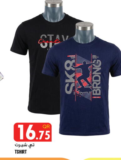 available at قصر الأغذية هايبرماركت in قطر - أم صلال