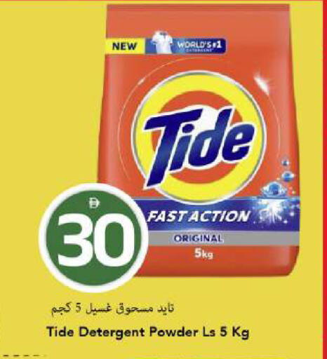 available at Mark & Save in UAE - Dubai